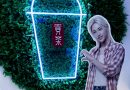 Stray Kids Felix Gong Cha Broadmead