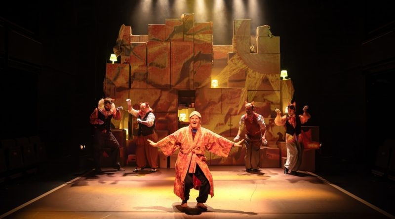 Up Down Big Man Weston Studio Bristol Old Vic